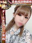 ミミ（ドMな奥さん日本橋店）
