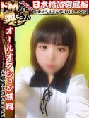 キキ（ドMな奥さん日本橋店）