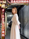 パフェ（ドMな奥さん日本橋店・日本橋のデリヘル嬢）