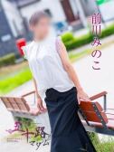前川みのこ（五十路マダム岐阜店・岐阜のデリヘル嬢）