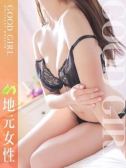 ゆらの（ぐっどがーる浜松店・浜松のデリヘル嬢）