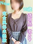 風俗未経験まき（姫コレクション・千葉栄町のデリヘル嬢）