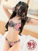 ゆん（広島痴女性感フェチ倶楽部）