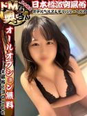 ハルヒ（ドMな奥さん日本橋店）