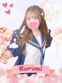 くるみ（難波女子高生やめました!!・難波のデリヘル嬢）
