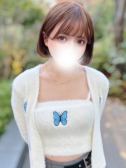 阿由葉るな（ブルーバード・横浜駅のデリヘル嬢）