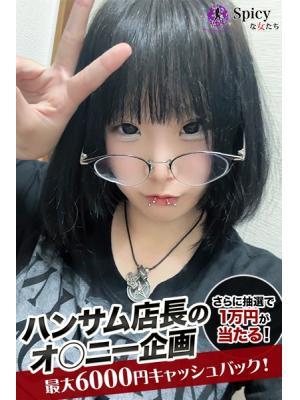 るきら