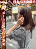 ノア（ドMな奥さん日本橋店）
