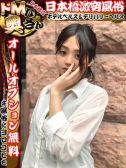 ミーコ（ドMな奥さん日本橋店・日本橋のデリヘル嬢）
