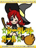 みつき［秘密娘］（オズ千葉栄町店・千葉栄町のデリヘル嬢）