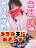 みお（オズ千葉栄町店・千葉栄町のデリヘル嬢）