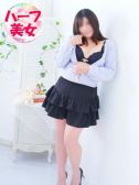あいら（巨乳・ぽっちゃり専門デリヘル　虹色メロンパイ横浜店・横浜のデリヘル嬢）