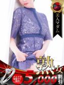 内田 有紀（デリヘル熟女・人妻マダム宮殿 名古屋・名古屋のデリヘル嬢）