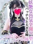 LaRougeの在籍女性