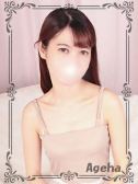 瞳(ひとみ)（Ageha～あげは～・巣鴨のデリヘル嬢）
