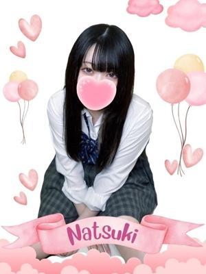 なつき