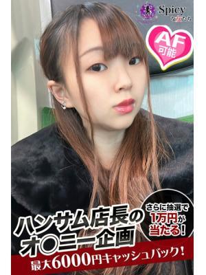 ゆうか