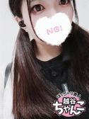 ゆら（ぽっちゃり巨乳素人専門 埼玉越谷ちゃんこ・越谷のデリヘル嬢）