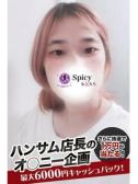 ぱぴこ（Spicyな女たち・関内のデリヘル嬢）
