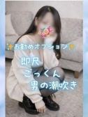 とわ（奥様トゥナイトR・岐阜のデリヘル嬢）