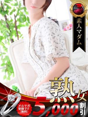 畑野 ひろ子