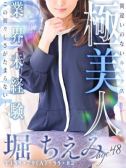 堀 ちえみ（デリヘル熟女・人妻マダム宮殿 名古屋・名古屋のデリヘル嬢）