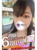 ちえり（Spicyな女たち・関内のデリヘル嬢）