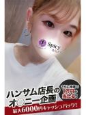 にいな（Spicyな女たち・関内のデリヘル嬢）