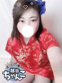 れいこ (29位)