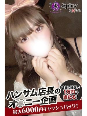 みなも