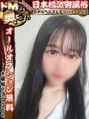 ゆうか（ドMな奥さん日本橋店）