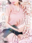 湯川 真菜（人妻セレブ宮殿 名古屋・名古屋のデリヘル嬢）