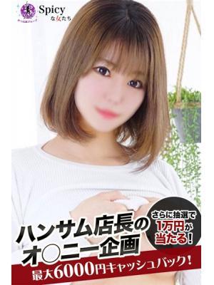 うらん
