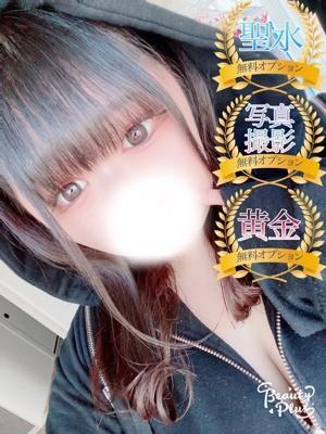 ゆいな（沼津発） (12位)