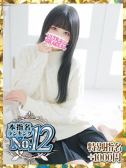 天知ゆうき