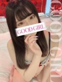 やよい（ぐっどがーる浜松店・浜松のデリヘル嬢）