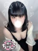 ゆな（ぽっちゃり巨乳素人専門 埼玉越谷ちゃんこ・越谷のデリヘル嬢）