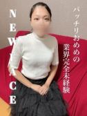 とあ（岐阜美濃加茂・可児ちゃんこ）