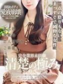 一宮 りさ（人妻セレブ宮殿 名古屋・名古屋のデリヘル嬢）