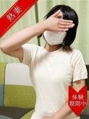 吉澤 みれい(体験)（人妻の雫 福山店・福山のデリヘル嬢）