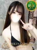 ひかり (21位)