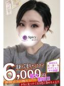 さおり（Spicyな女たち・関内のデリヘル嬢）