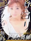 サヨリ（ドMな奥様）