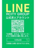LINE求人公式アカウント