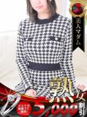 入山 法子（デリヘル熟女・人妻マダム宮殿 名古屋・名古屋のデリヘル嬢）