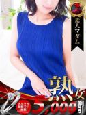 羽田 美智子（デリヘル熟女・人妻マダム宮殿 名古屋・名古屋のデリヘル嬢）