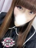 なゆ（ぽっちゃり巨乳素人専門 埼玉越谷ちゃんこ・越谷のデリヘル嬢）