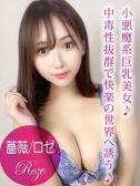 薔薇/ロゼ（ギャルズネットワーク姫路・明石・姫路のデリヘル嬢）