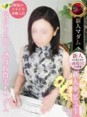 大関 正美（デリヘル熟女・人妻マダム宮殿 名古屋・名古屋のデリヘル嬢）