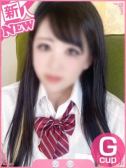 れお☆完全業界未経験（Club　Dear・倉敷のデリヘル嬢）